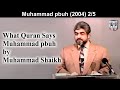 Muhammad as prophet full movie Sam Bacile Muhammad by Muhammad Sheikh 02/05 (2004)