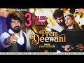 VIJAY SUVADA - Prem Deewani (प्रेम दीवानी) || New Latest Hindi Song 2020 || @POPSKOPEMUSIC