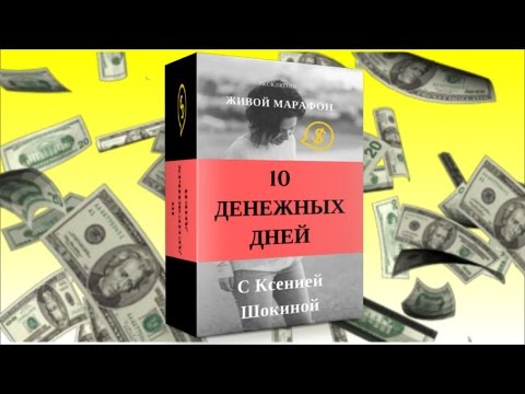Как заработать деньги официальный сайт Как заработать деньги официальный сайт