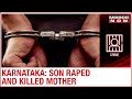 Karnataka: Son rapes and kills mother over disapproval of her affairs with other men