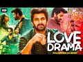 Naga Shourya's LOVE DRAMA - Hindi Dubbed Full Movie HD | Kashmira Pardeshi, Yamini B. | South Movie