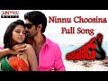 Ninnu Choosina Full Song || Bejawada Telugu Movie || Naga Chaitanya,Amala Paul