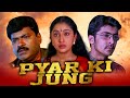 Pyar Ki Jung (Pon Megalai) Hindi Dubbed Full Movie | Nithya Das, Abhinay, Charan Raj