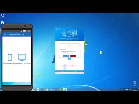 Программа SHAREit на Windows Phone Программа SHAREit на Windows Phone