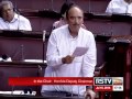 Rajya Sabha Budget Session 2014 (ID - 232) | Date: July 15, 2014