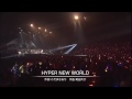 茅原実里 / HYPER NEW WORLD