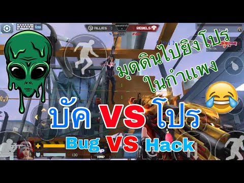 Crisis Action วีรกรรมสุดเกรียน EP.15 | โปรเจอเกรียน | เปิดตำนานสงครามมุดดิน