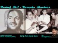 Tribute to Mohd. Rafi - Meri Aawaz Suno - Karaoke Sing along Song - By Pankajno1
