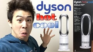 タ?イソン ホット＋クール ヒーター&扇風機 羽なし レビュー dyson hot+cool heater & fan review