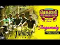 Angamaly Diaries | Angamaly Video Song | Lijo Jose Pellissery | Prashant Pillai |  Official