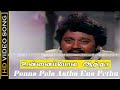 உன்னை போல ஆத்தா பாடல் | Tamil Amma Song | UNNAI POLA AATHA SONG | Sad Emotional Song | full hd songs