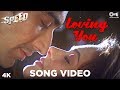 Loving You Song Video - Speed | Sonu Nigam, Antara | Ashish, Amrita | Pritam | Hot Bollywood Songs
