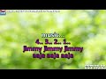 Jimmy Jimmy Jimmy Aaja Aaja Aaja Video Karaoke Lyrics