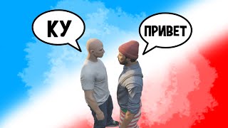 Как Я Встретил Мармока И Джохана - Gta 5 Rp Insquad (Не Кликбейт)