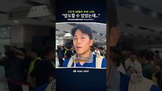SmrnrnX4diw Video Image