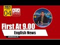 Derana English News 9.00 PM 04-06-2021