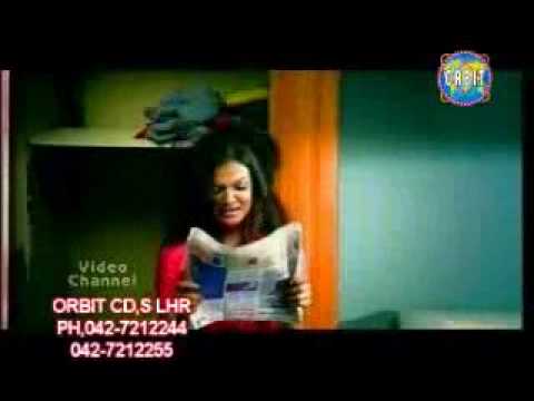 Chana We Ghar Aaja We