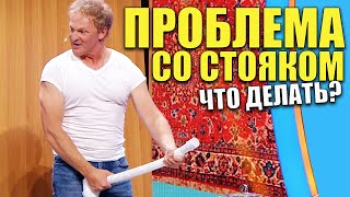 Проблема Со Стояком! Что Делать Если Капает? Ремонт Сантехники Своими Руками! Приколы 2021