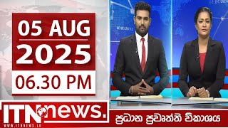 ITN News 2025-08-05 | 06.30 PM