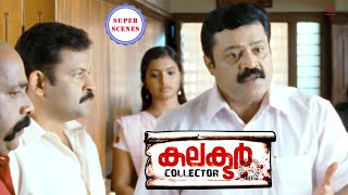 Collector Super Scenes No Mercy Suresh Gopi Takes Down Public Nuisances In Style Suresh