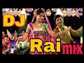Ho Rao  Machhariya ko biyao DJ rudra