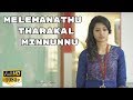 Mele Manathu Tharakal Minnunnu Malayalam Album song
