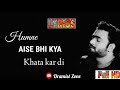 Tum Se Hi Taluq Hai - Full Song | Lyrics | HAR PAL GEO