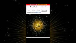 How To Make Allah Name Gif.