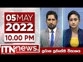 ITN News 10.00 PM 05-05-2022