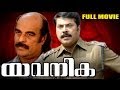 Ranker Video