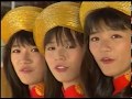 CHÚC XUÂN 1995 (FULL)