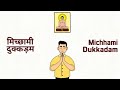 Michhami Dukkadam Status/#Jain_samvatsari_Whatsapp_status/#jain/#Michhami_dukkadam_song