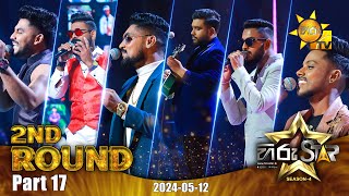  Hiru Star - Season 04 | 2nd Round - Part 17 | 2024-05-12