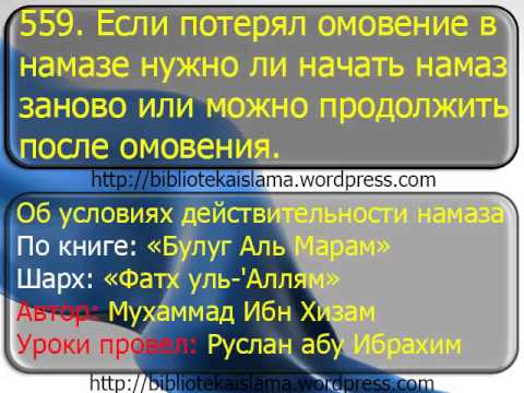 Как сделать намерение на сафар