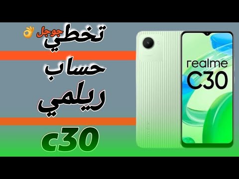 How to skip a Google account for the RLIME C30 || Skip the Google account How to skip a Google account for the RLIME C30 || Skip the Google account