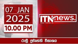 ITN News Live 2024-12-07| 10.00PM