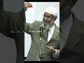 Why Cant We See The Face Of Allah | Dr.Zakir Naik