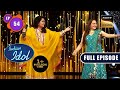 Indian Idol 13 | Jaya Ji और Reena Ji के नाम, एक सुरीली शाम | Ep 54 | Full Episode | 12 March 2023
