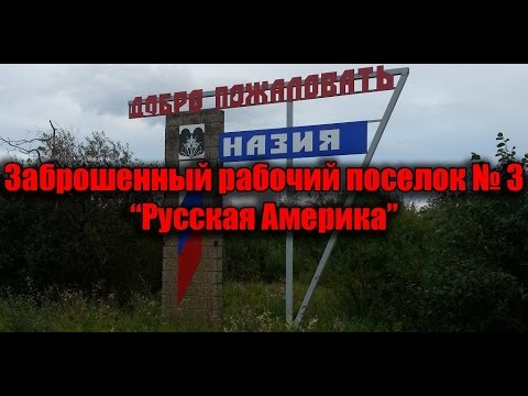 Заброшенные места Петербурга и его окрестностей