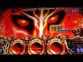 パチスロ ハーデス 1/21845.3 冥王揃い引いた結果wwwwwwww