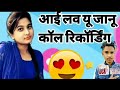 khortha hot recording maghi video Deepak Raj Yadav #call recording viral