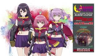 Release The Spyce Autumn 18 Anime Anime Otapedia Tokyo Otaku Mode