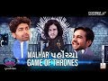 Malhar on Game of thrones set |  Midnights With menka | Gujarati film | CMP | Zen Music Gujarati
