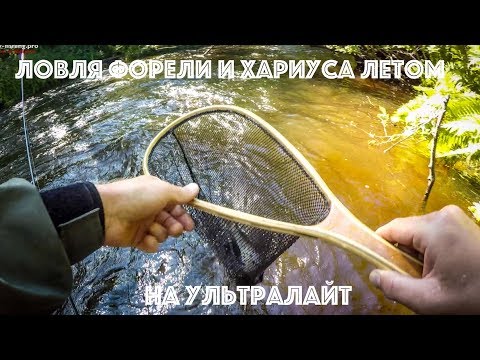 ловля рыбы сверхлегким спиннингом ловля рыбы сверхлегким спиннингом