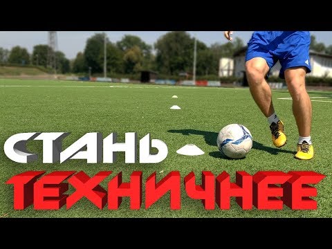 ТОП 3 упражнений на технику | TOP 3 exercises for technique ТОП 3 упражнений на технику | TOP 3 exercises for technique