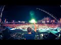 Kaskade - Atmosphere [UMF 2013 Intro Edit]