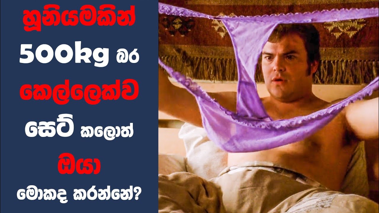 Sinhala film