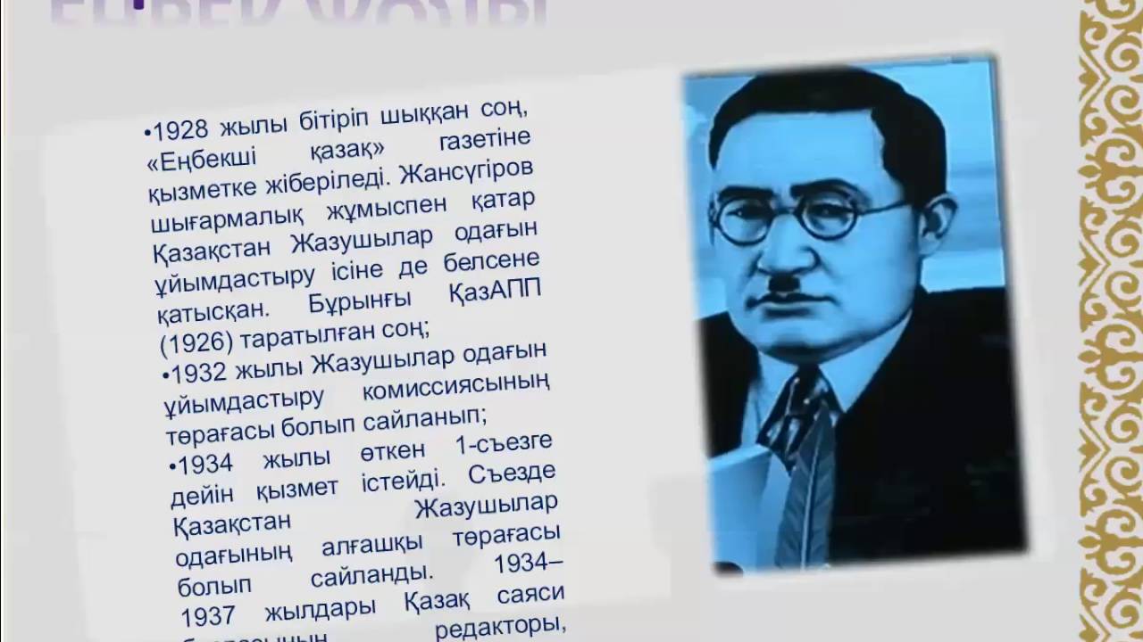 Прикольные тосты Выпьем за геев, что бы их было больше Прикольные поздравления с днем рождения Ивану
