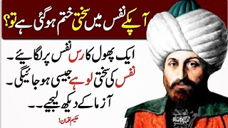 Nafs Ko Lamba Or Mota Karne Ka Tarika Nafs Ko Tight Karne Ka Tarika Nj