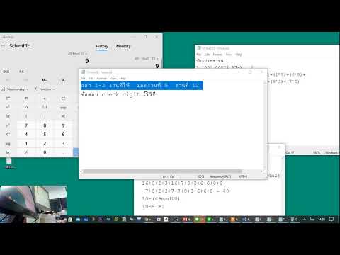 DoIT Information Technology's broadcast : week 14 v1